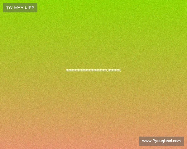 马刺看好德文的潜力,选秀专家预测其将成为球队核心之一(马刺致敬阿德视频)